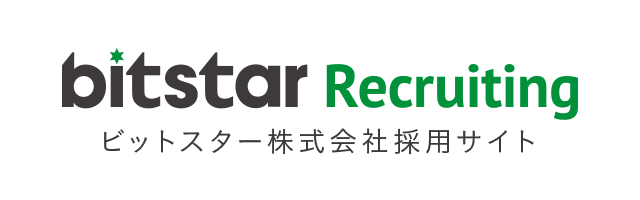 bitstar Recruiting ビットスター株式会社採用サイト