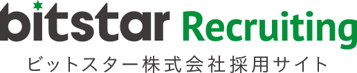 bitstar Recruiting ビットスター株式会社採用サイト