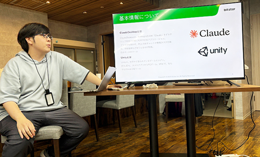 資料を画面に映しながらライトニングトークする社員の画像